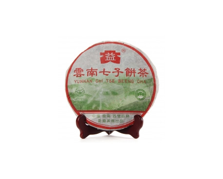 宁海普洱茶大益回收大益茶2004年彩大益500克 件/提/片